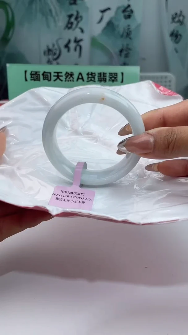 【闪购商品】翡翠手镯未镶嵌14翡翠手镯（微瑕）