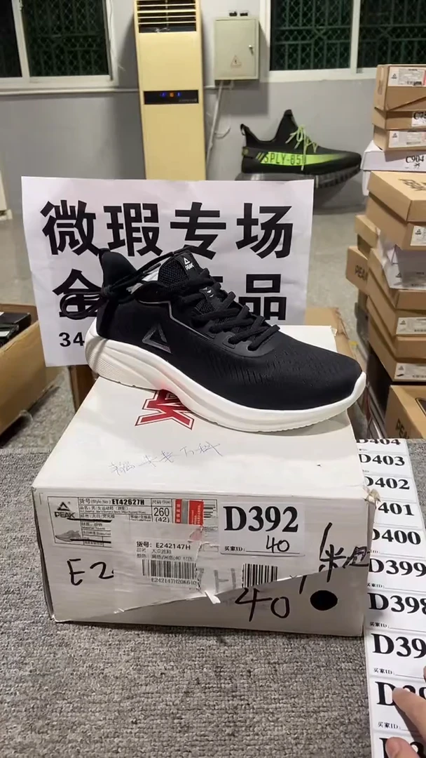 正品匹克库存休闲鞋