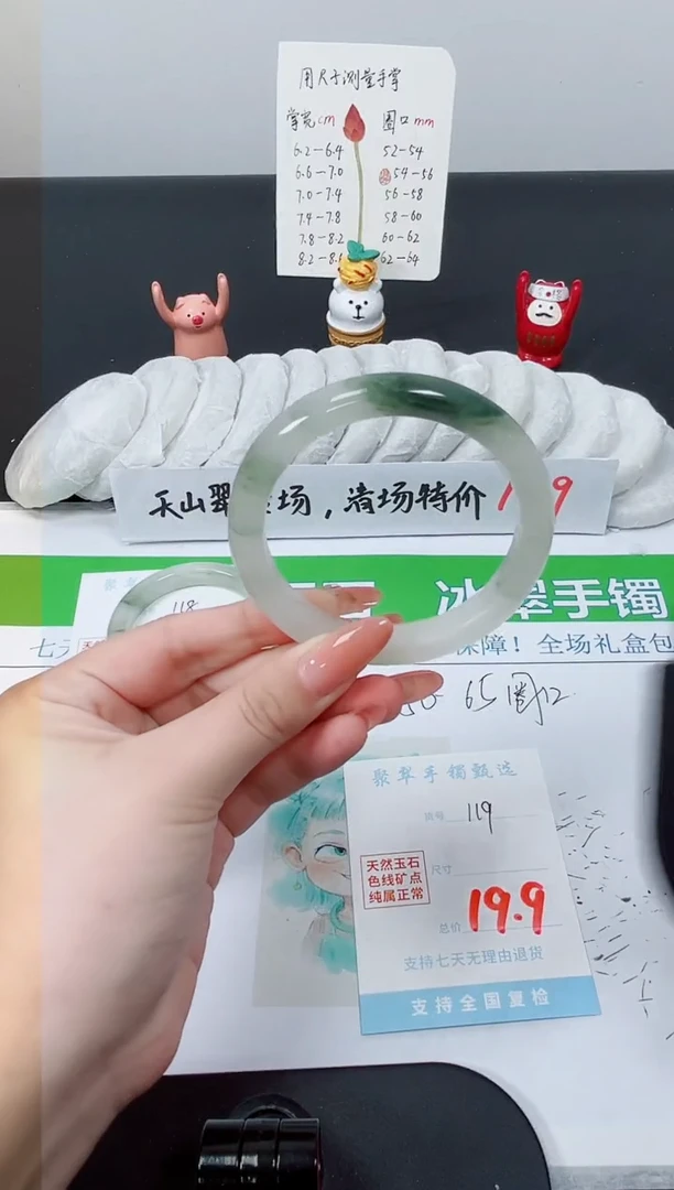 【闪购商品】石英质玉手镯未镶嵌K119-58