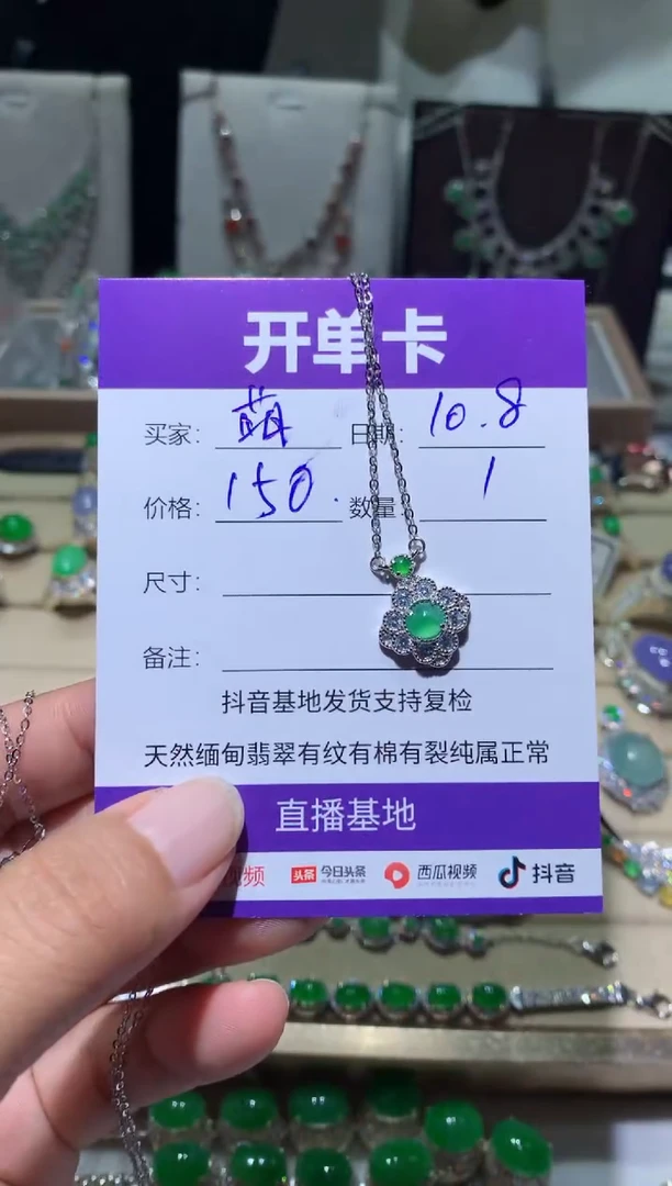 未镶嵌翡翠耳饰萌*鹿萌芽鹿