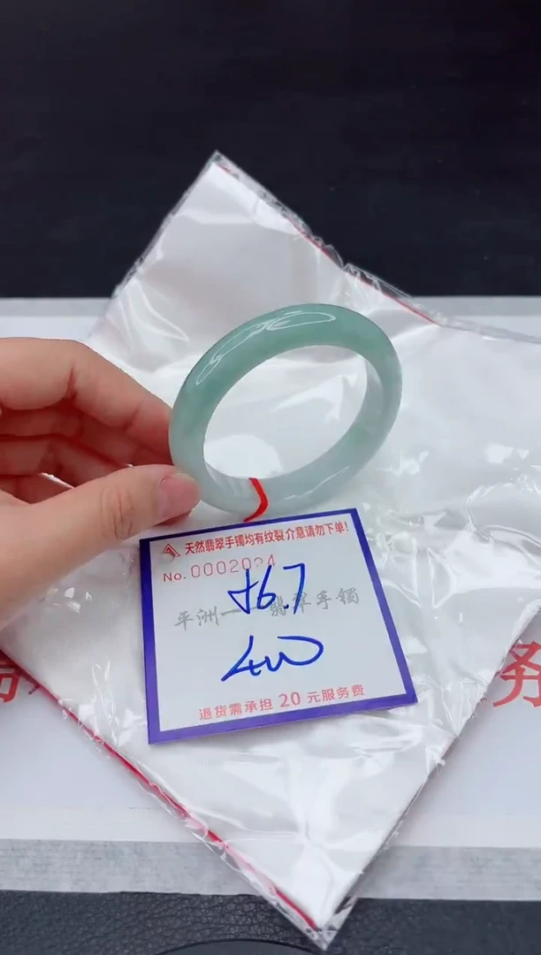 未镶嵌手镯翡翠11111111