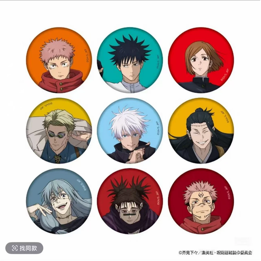 【日谷】咒术回战动画展涩谷怀玉吧唧挂件立牌 盲盒