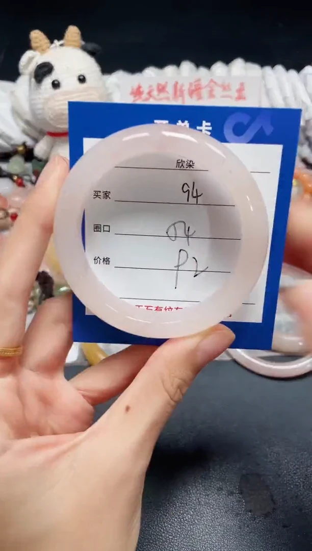 未镶嵌石英质玉手镯94