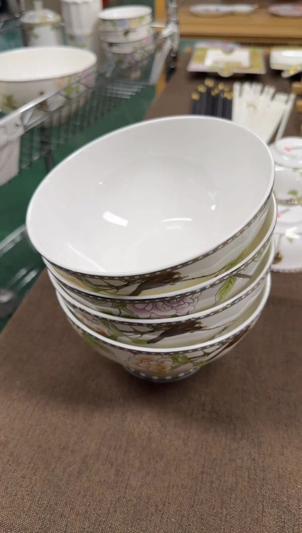 【闪购商品】瓷E067-------------