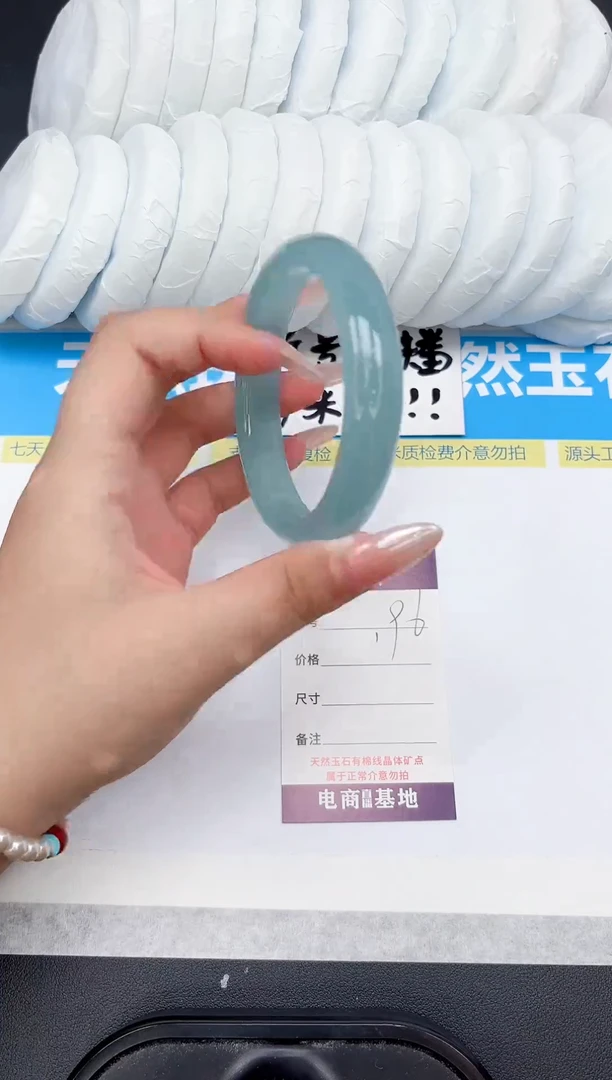 未镶嵌手镯石英质玉196-64.3