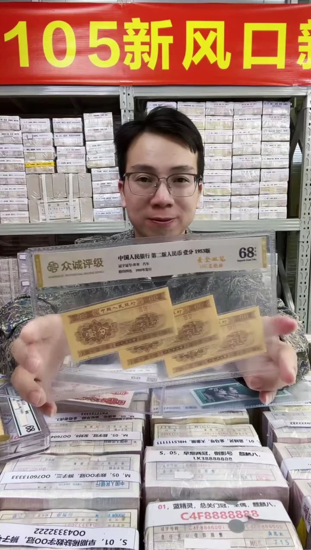 S，05，KK双冠，顺子头通天副，KK23402222