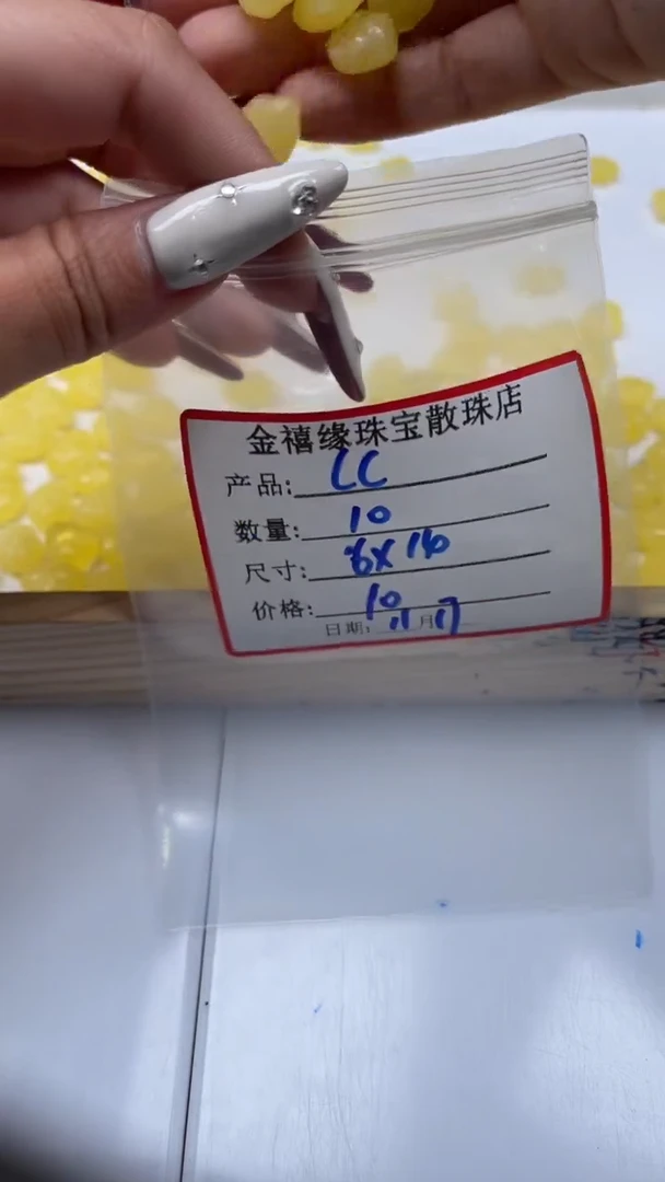 裸石蜜蜡未镶嵌C****Cm5111 蜜蜡 祥云6*14mm