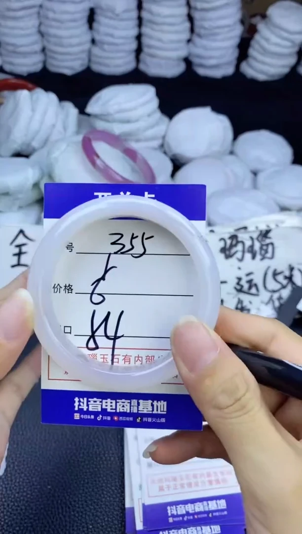 玛瑙/玉髓手镯未镶嵌355