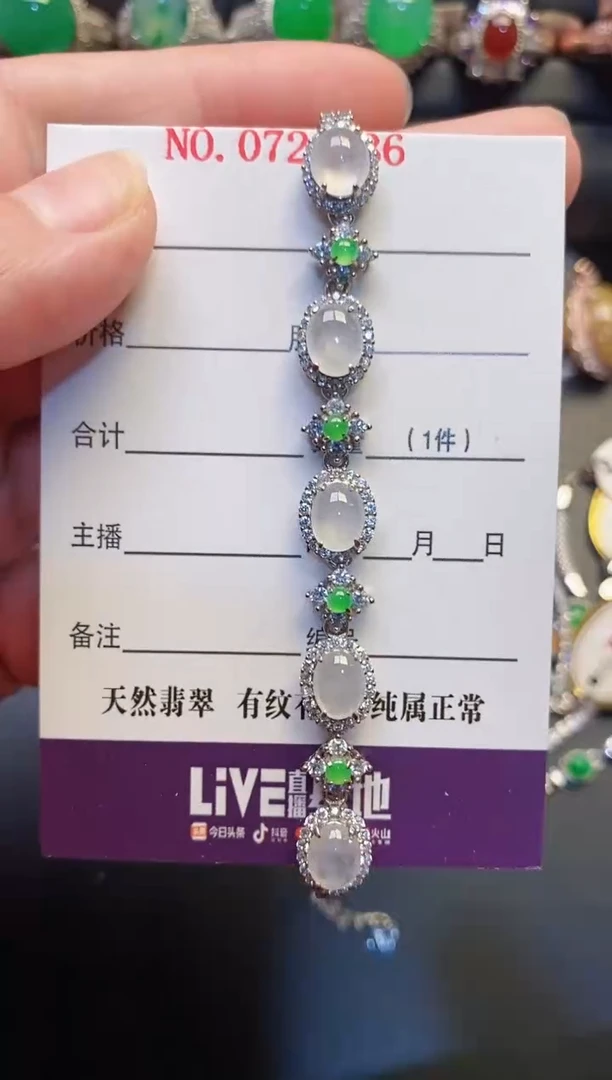 银S925镶嵌戒指翡翠天然