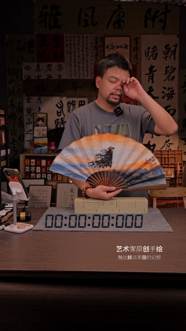 国画10寸 手写  扇子--黄-A02