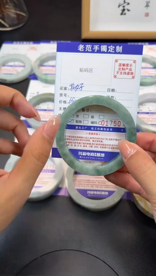 未镶嵌手镯定制翡翠花**圆手镯5759