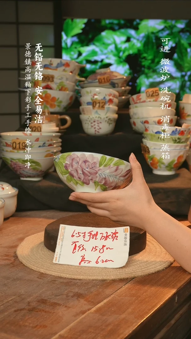 瓷景德镇高温瓷釉下彩手绘陶瓷万能