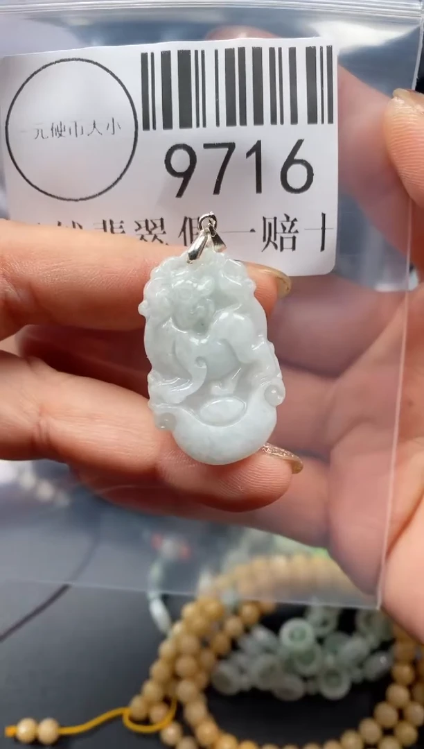 吊坠(不含链)未镶嵌翡翠9716