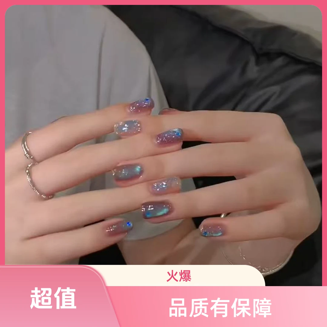 【星海】极光渐变玻璃珠猫眼纯手工短款显白穿戴甲美甲