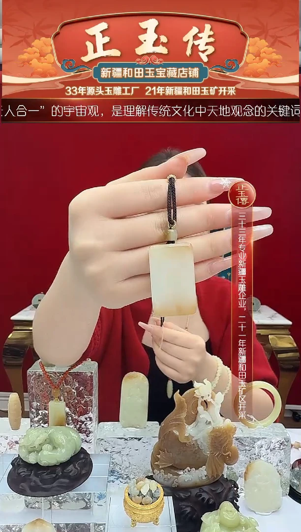 未镶嵌和田玉挂件闪购无事牌尺寸约42*26mm