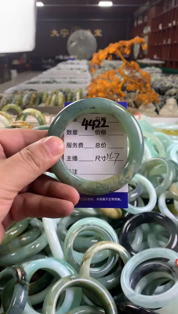 蛇纹石玉未镶嵌手镯4422