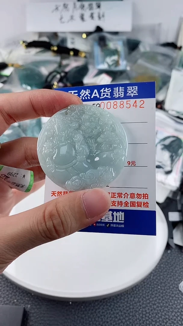 翡翠未镶嵌颈饰