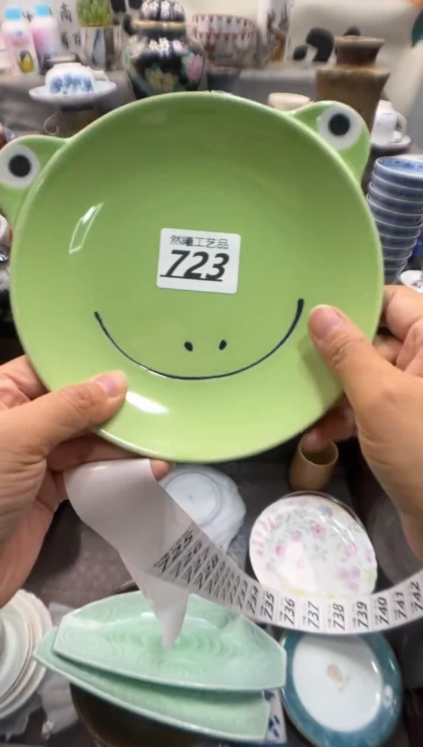 瓷片星*723