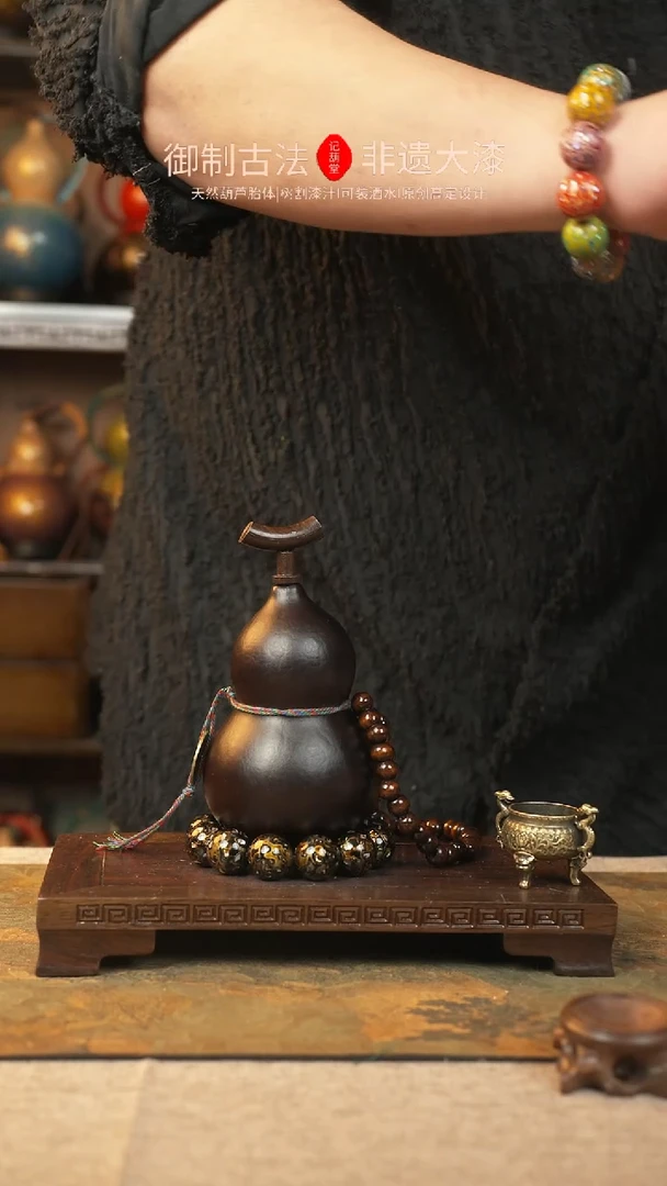 【闪购商品】104大漆葫芦一物一拍记葫堂出品