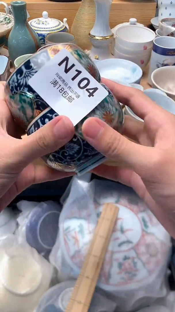中古 闪购类型 定向 沙漠之鹰