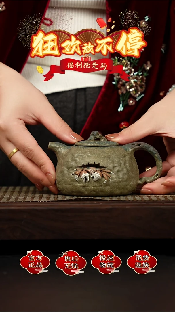 茶壶紫砂宜兴金鳞紫砂   31