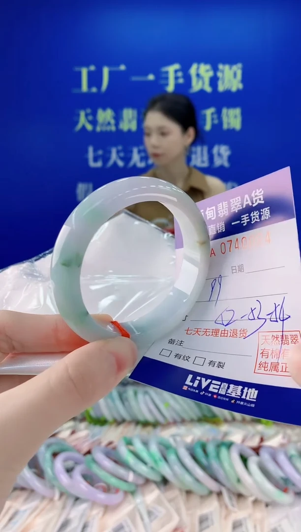 未镶嵌手镯翡翠24