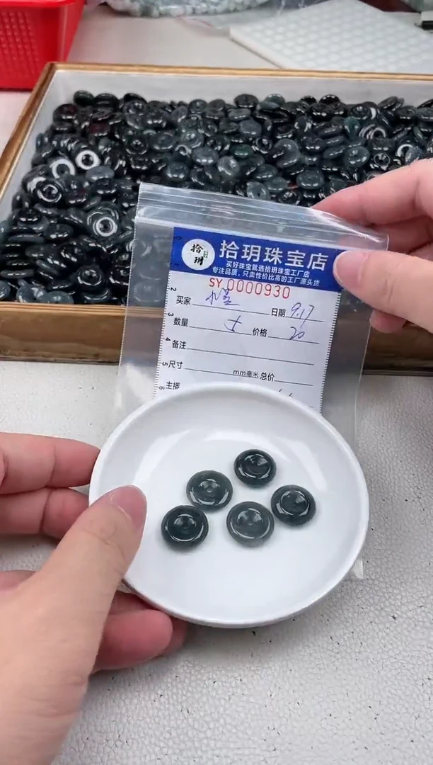 散珠翡翠小**师翡翠平安扣930