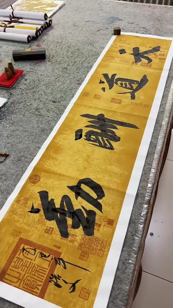 书法张浩文-四尺-天道酬勤-宣纸