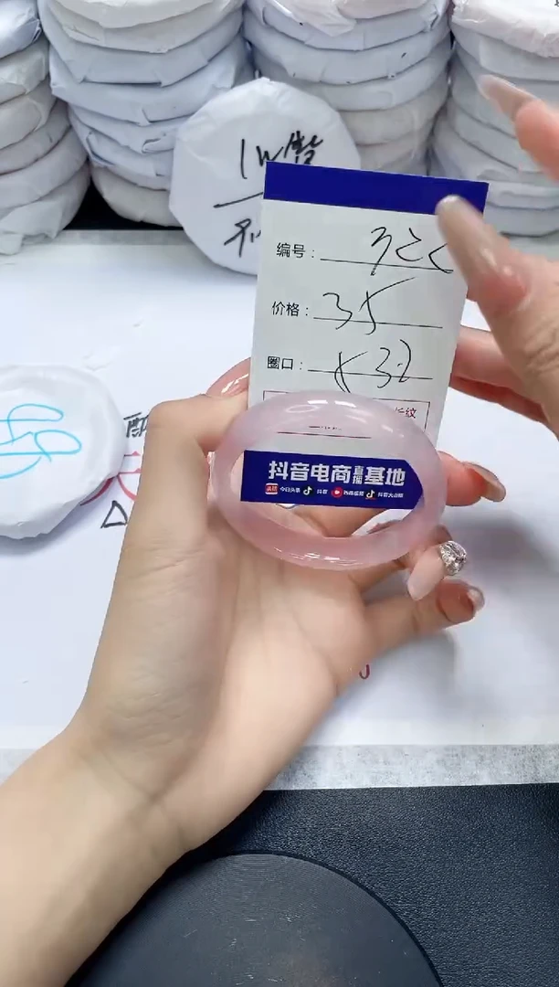 未镶嵌手镯玛瑙/玉髓322