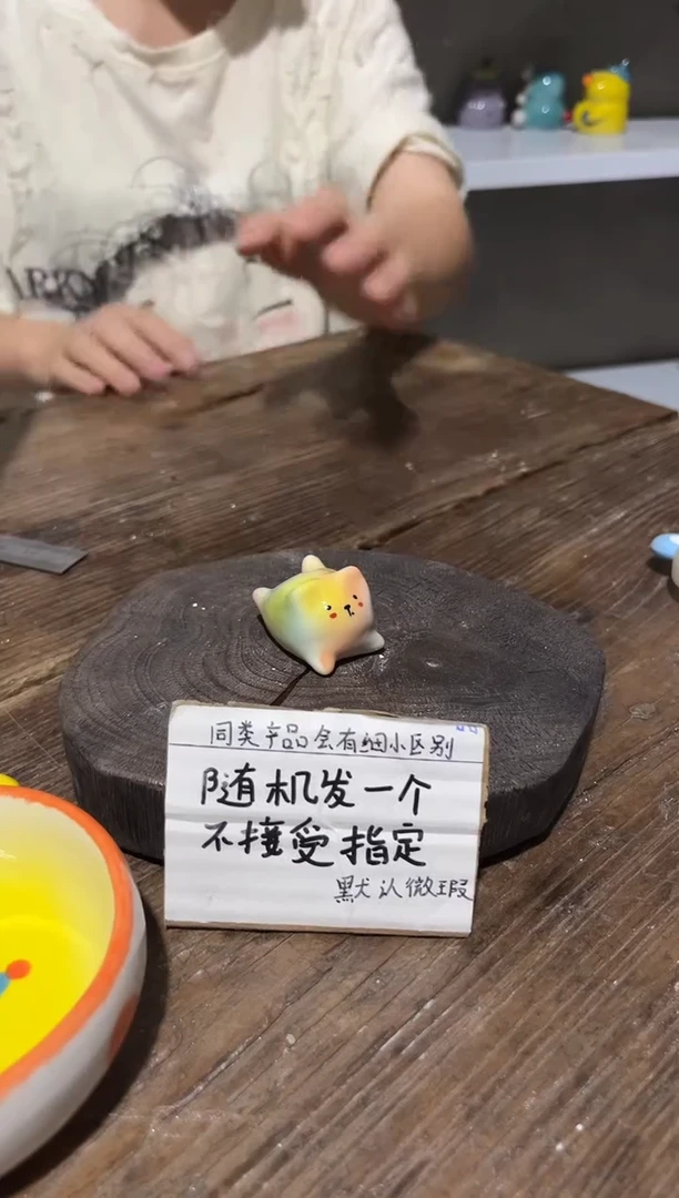 43手工釉下彩微瑕陶瓷