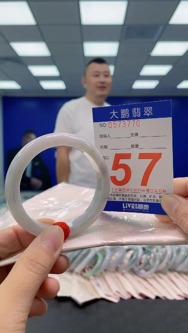 未镶嵌手镯翡翠AAAAAAAAAA
