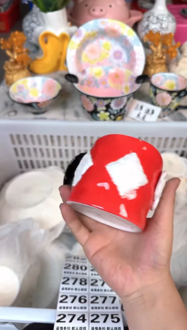 瓷片273默认微瑕15包邮库存1件