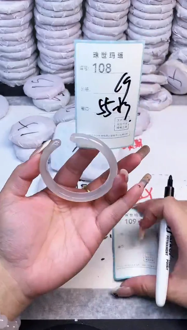 手镯玛瑙/玉髓未镶嵌108
