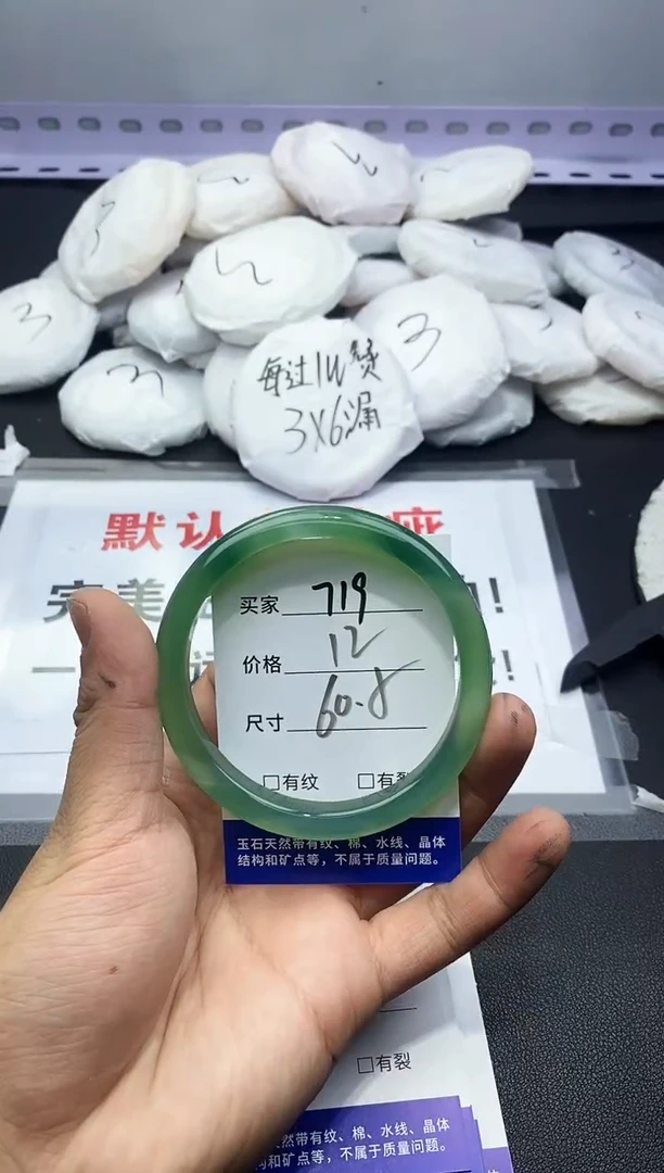 玛瑙/玉髓手镯未镶嵌719
