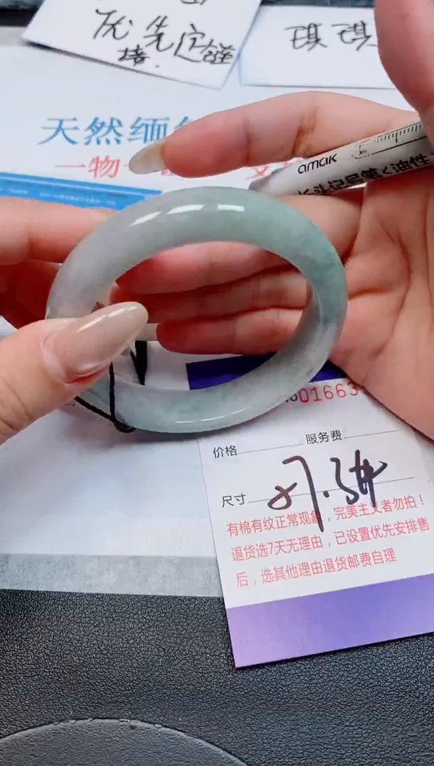 未镶嵌手镯翡翠天然缅甸翡翠166397