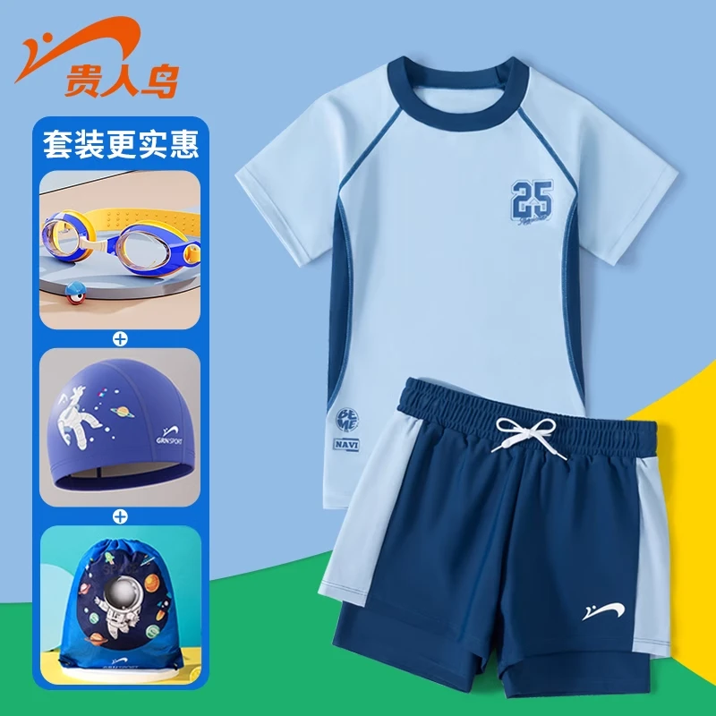 贵人鸟儿童泳衣男童2025新款中大童分体游泳衣泳裤青少年防晒泳装
