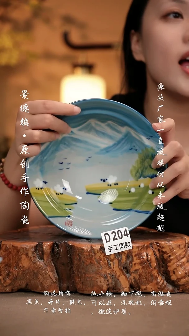 其他D204新十二器瓷器