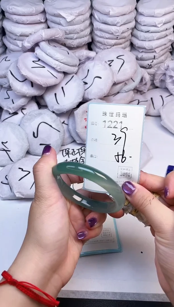 手镯玛瑙/玉髓未镶嵌1221