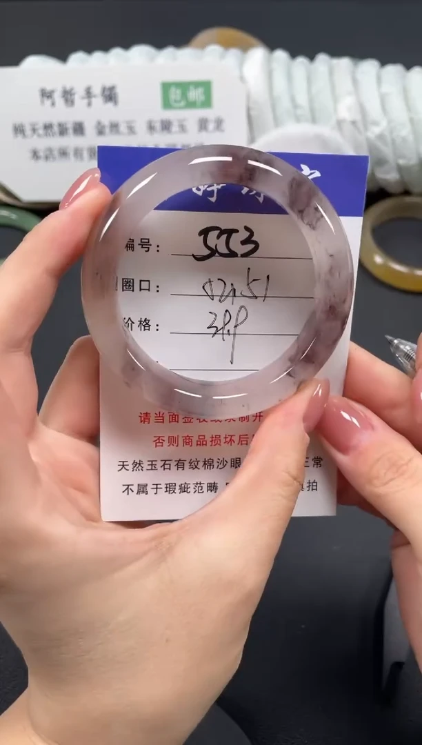 未镶嵌手镯石英质玉52