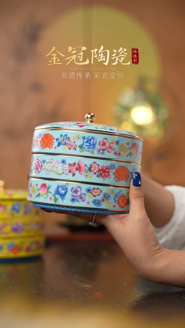 陶瓷帝王黄三层储食盒