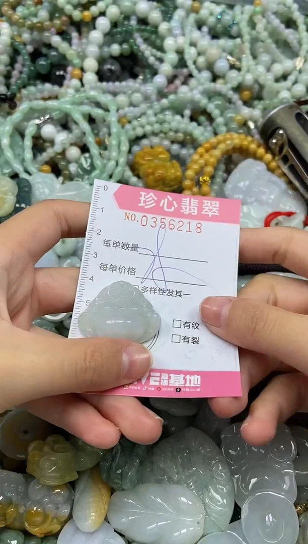 颈饰未镶嵌翡翠闪购0356218