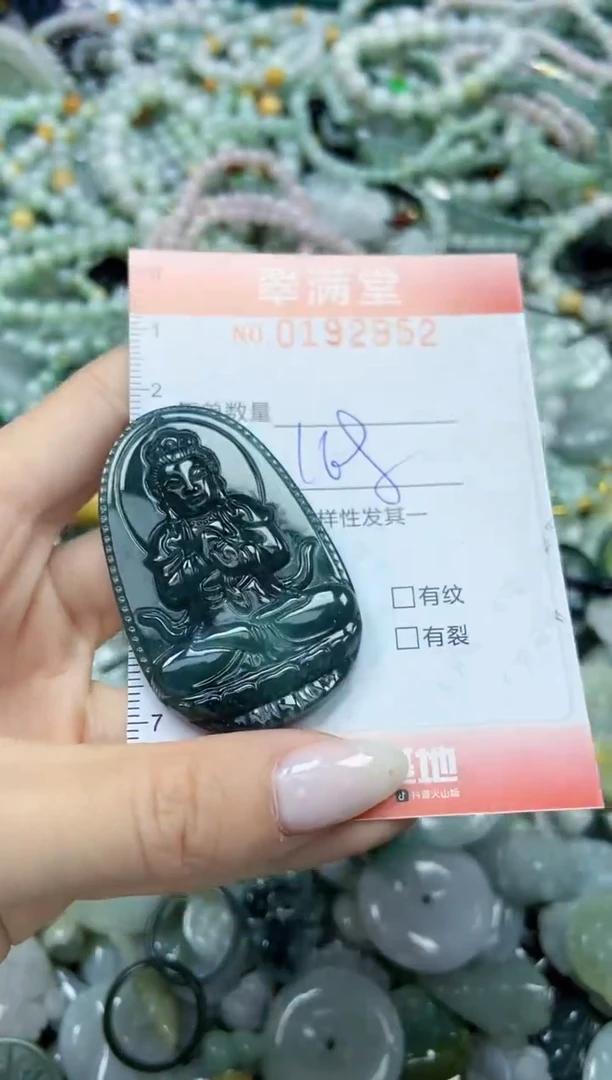 颈饰未镶嵌翡翠闪购0192952