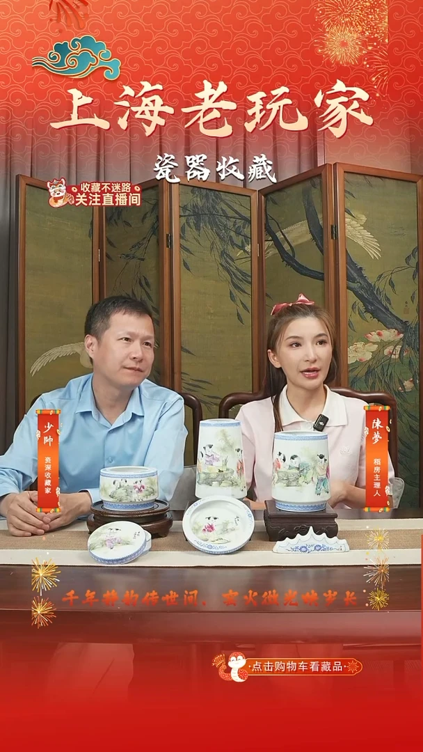 摆件涂少波-2号粉彩童趣6头文房
