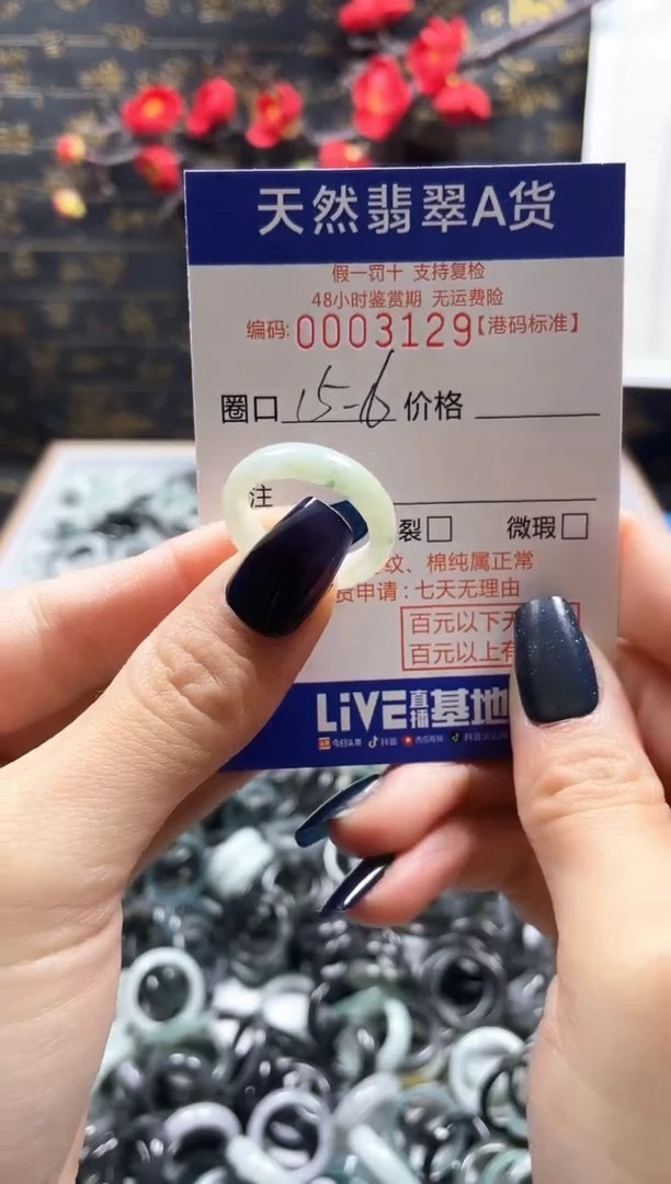 【闪购商品】翡翠戒指未镶嵌天然翡翠戒指3129