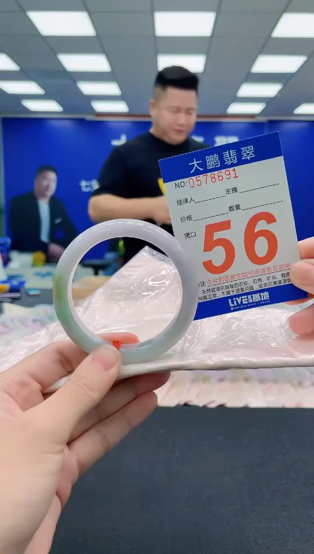 未镶嵌手镯翡翠AAAAAAAAAAAAAAAAAA