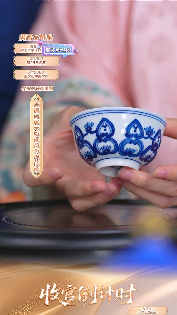 瓷片官窑瓷画院*流水1