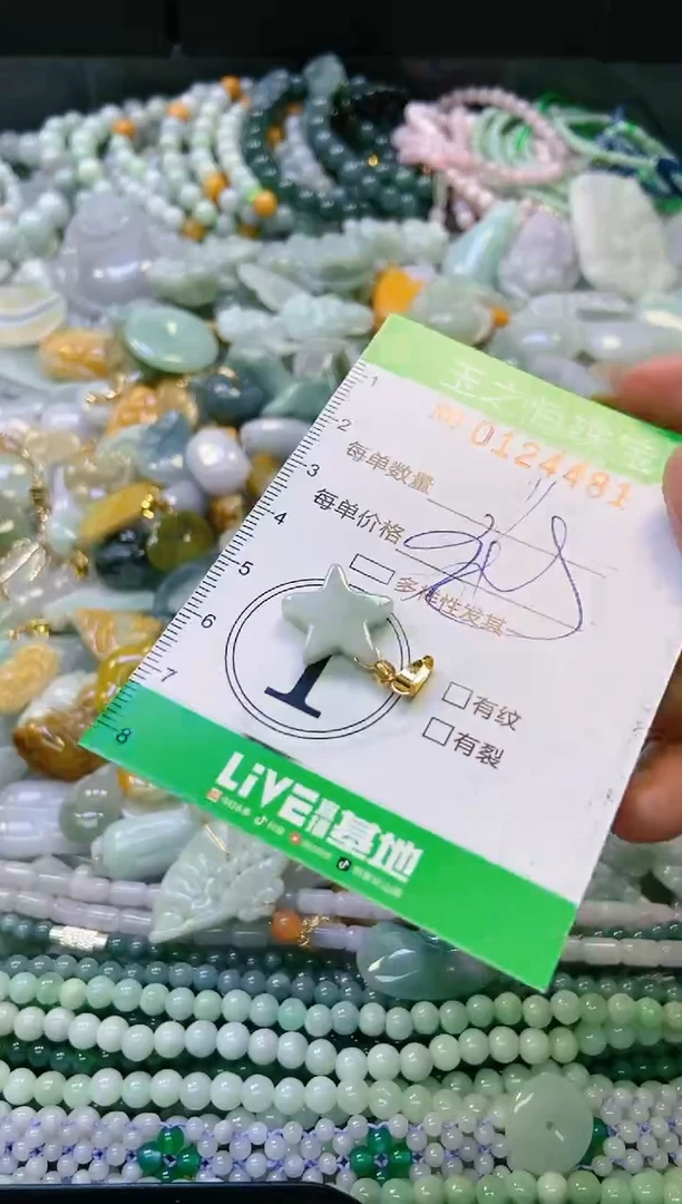 翡翠未镶嵌颈饰闪购0124481