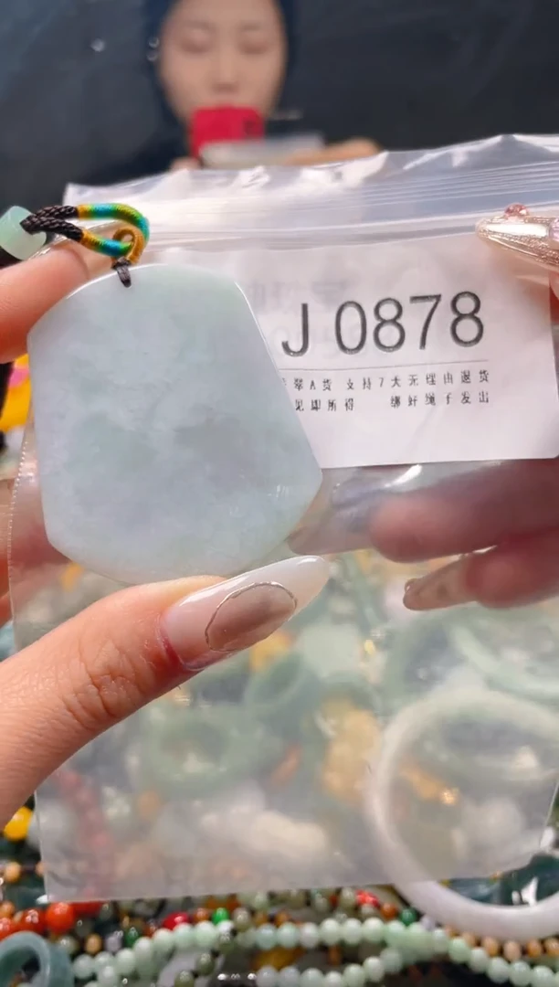 【闪购商品】翡翠颈饰未镶嵌/J/翡翠A货一图一物