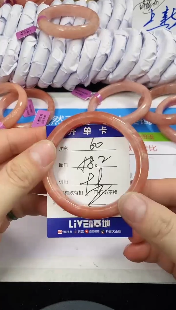 未镶嵌手镯石英质玉60