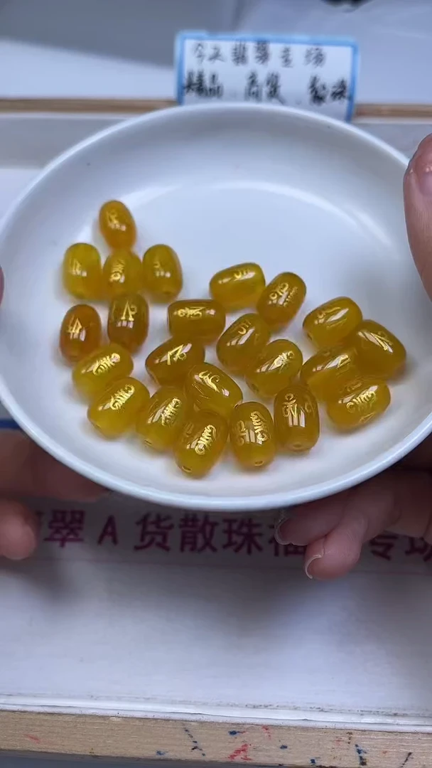 未镶嵌散珠玛瑙/玉髓B313 鸡油黄六字桶珠10*14mm3颗8.8元